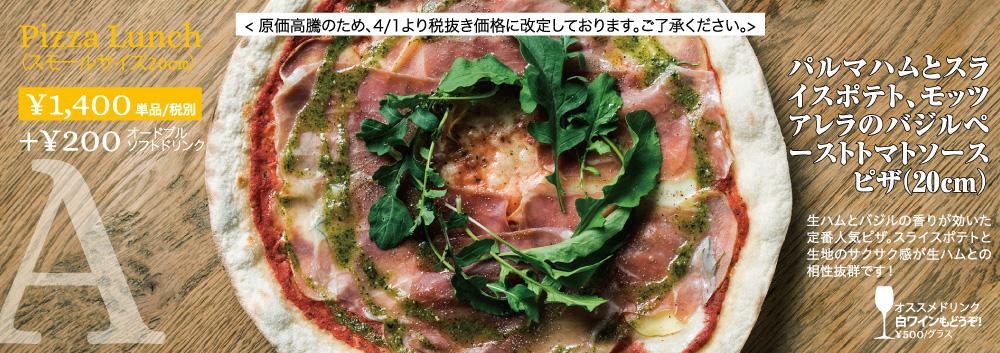 http://www.gorms.jp/information/2018/06/lunch_201807_nagasakiA.jpg