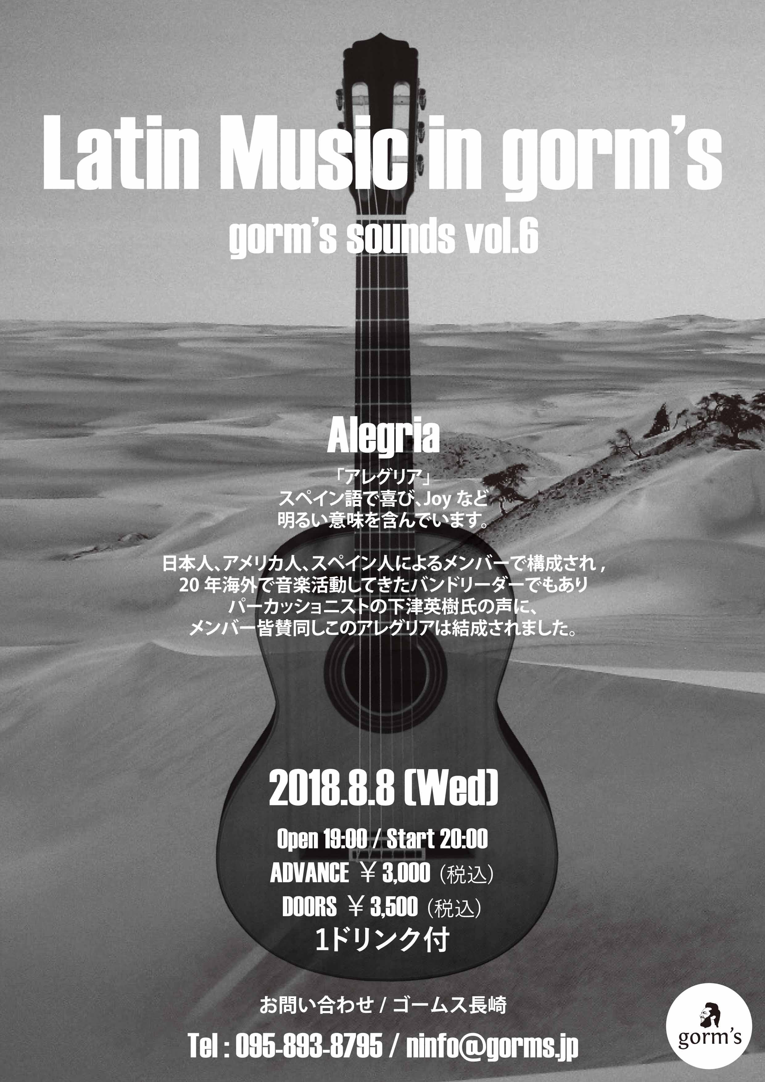 http://www.gorms.jp/information/2018/07/ecb5c52e19317a53b4f2e1a1eabe827eeb6f2748.jpg