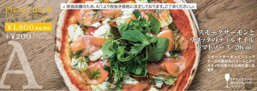 http://www.gorms.jp/information/2018/07/lunch_201808_nagasakiA.jpg