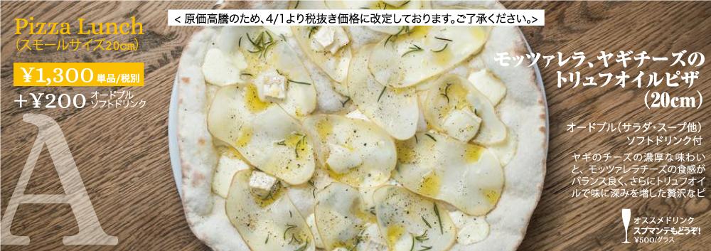 http://www.gorms.jp/information/2018/09/lunch_201810_1_nagasakiA.jpg