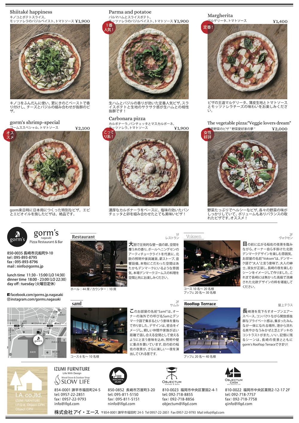20170730_nagasaki_ura.jpg