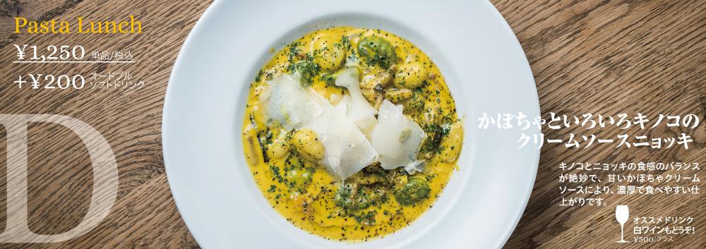 lunch_201709_yakuin_D3.jpg