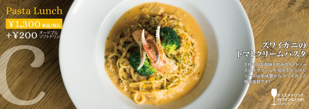 lunch_201803_nagasakiC.jpg