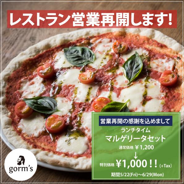 マルゲ１０００円.jpg